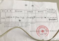 郑州契税补贴政策再现＂罗生门＂ 市民交了税却拿