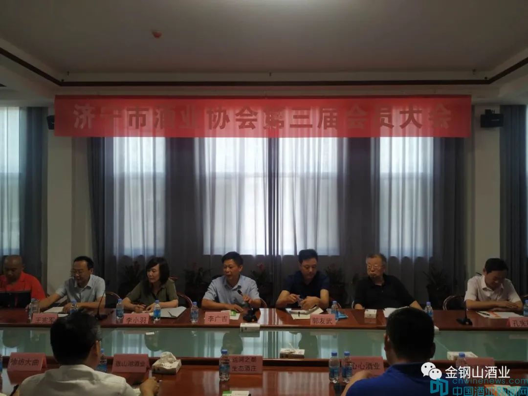 王宪军再次当选济宁酒业协会会长丨《华夏酒报