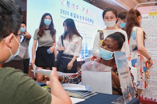 华为，寒武纪……热门岗位都来啦！浦东留学生