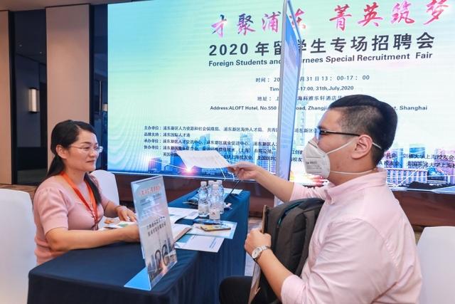 华为，寒武纪……热门岗位都来啦！浦东留学生