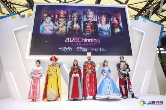 多种趣味活动嗨翻全场！点触科技2020ChinaJoy展台首日精彩场面