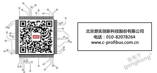 北京鼎实与您相约广州国际工业自动化技术及装