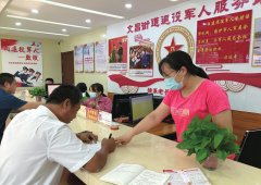 济南市长清区退役军人事务局： “红色兵之家”当好退役军人“娘家”