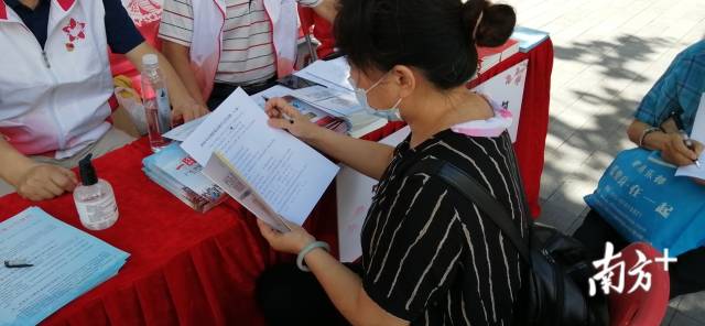 2020年广东省宗教政策法规学习月专场普法活动走