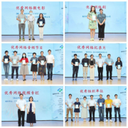 首届“锦绣中华 大美岭南”活动，21CN获优秀组织