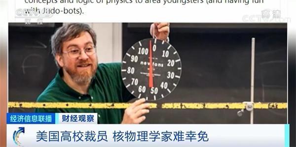 多所高校永久关闭！英国这个行业将损失超1700亿