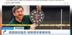 多所高校永久关闭！英国这个行业将损失超1700亿