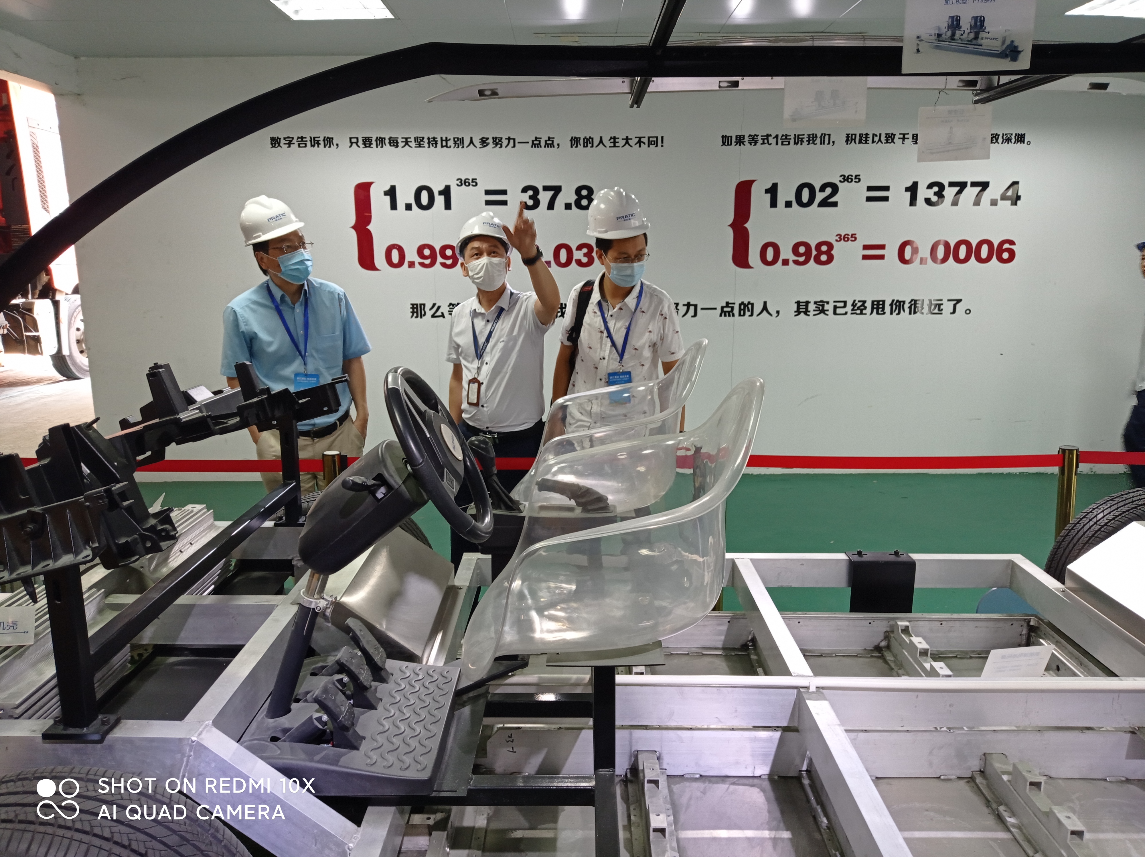 70位专家学者佛山“同堂论智” 2020国家高层次人