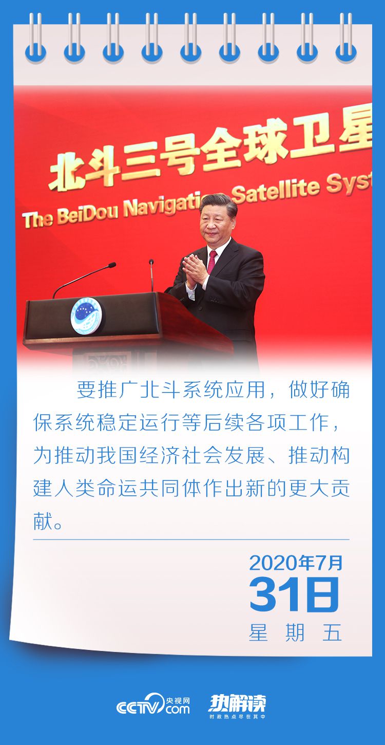 热解读｜一次重磅会议、一场重要活动，都指向这一核心主题