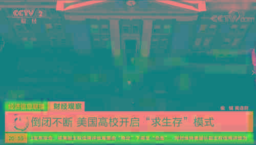 太突然！多所百年高校永久关闭！这个行业将损失超1700亿元...