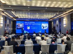 “对话山东-中日医养健康产业对接交流洽谈会”在济南和东京同步举行