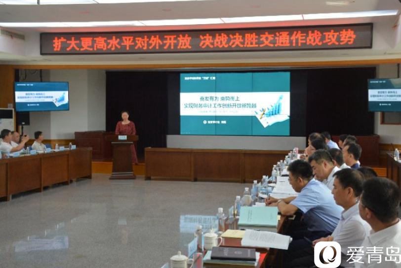 扩大更高水平对外开放，青岛交通怎么干？这场“三述”活动有看头！