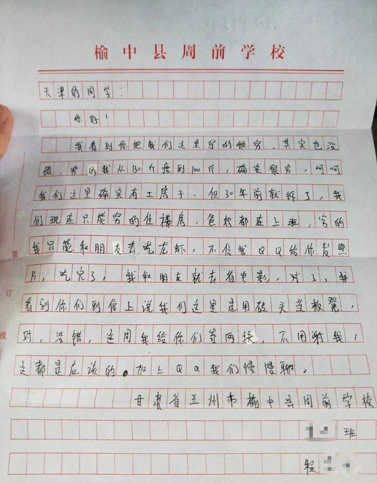  ▲图片来自网络。