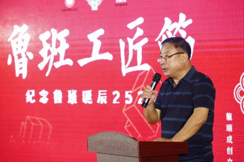 （北京金隅天坛家具股份有限公司党委副书记、工会主席王金波致辞）