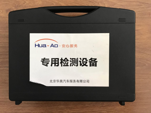 北京华奥汽车坚守快速、无损、标准化三要素