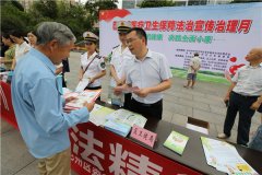 巴州区全面提升医疗行业治理效能