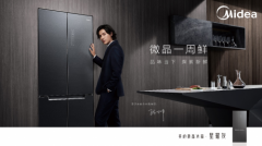美的冰箱逆势突围，智能保鲜冰箱科技创新升级