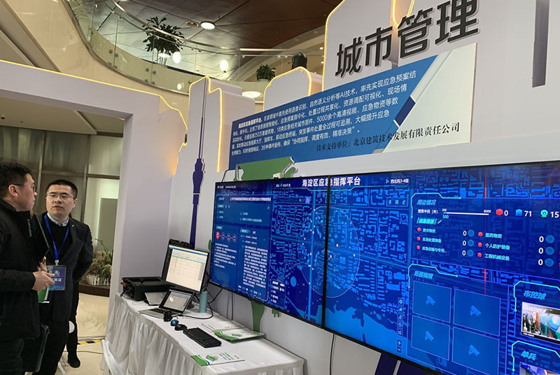 城市管理场景的开放，为企业深度学习算法等技术提供了验证机会。.jpg