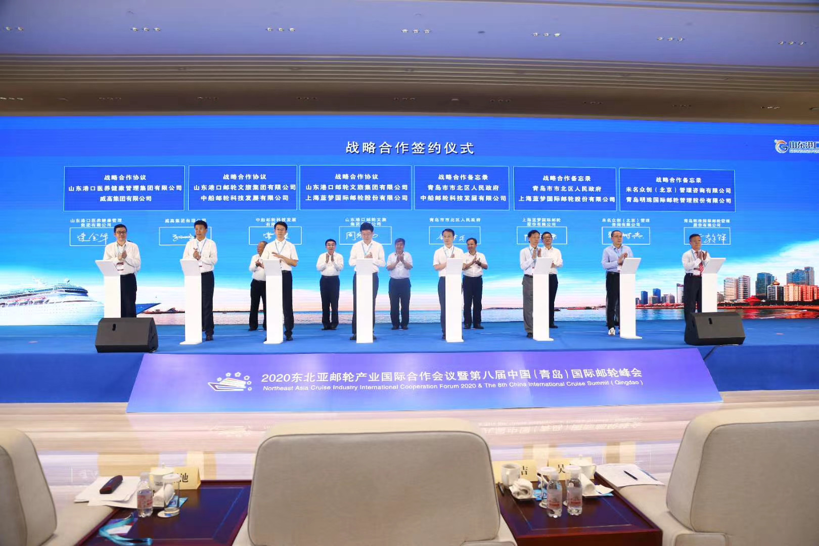 邮轮业何时重启市场？疫后亚洲邮轮行业首个线