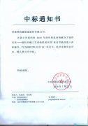 普瑞特成功中标工信部2020年绿色制造系统解决方