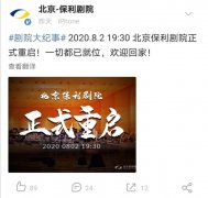 剧院开张、草莓迷笛回归……线下演出正加速重启