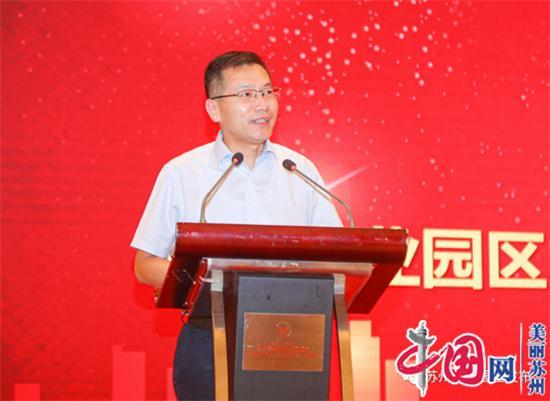重磅！苏州工业园区启动第三代半导体产业“十四五”规划编制