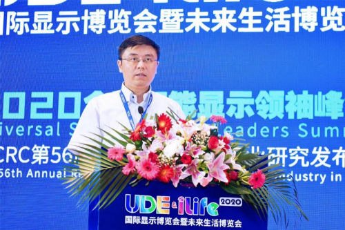 立足产品硬实力 索尼电视上榜《2020年度电子视像行业创新产品指南》
