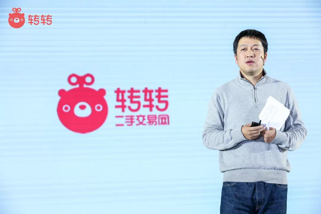 转转二手手机树立行业标准，为市场设置公平秤