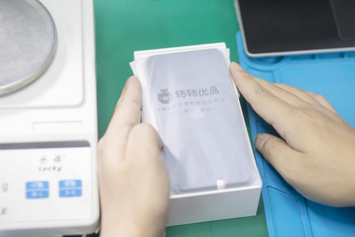 转转二手手机树立行业标准，为市场设置公平秤