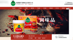 靓马调味品搭建云商平台，诚邀您免费入驻！