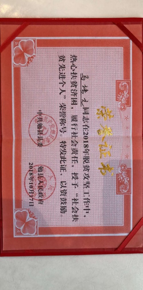 靓马调味品搭建云商平台，诚邀您免费入驻！