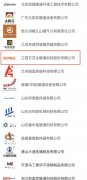 行业标杆|中国采暖散热器行业标识示范企业榜单出炉,艾芬达电热毛巾架实力当
