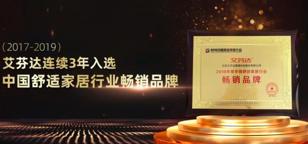 行业标杆 