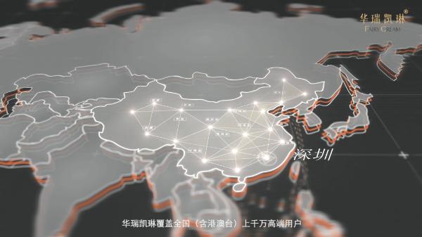 抢滩台湾市场，2020华瑞凯琳台湾市场布局加速进