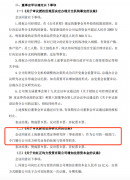 新设研究所推行事业部制，红塔证券意欲卖方研究弯道超车？今年来数家中小型
