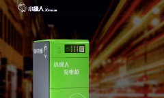 被微信支付改变的生意