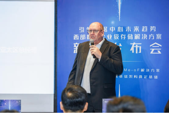 一骑绝尘领先行业 西部数据发布全新企业级存储