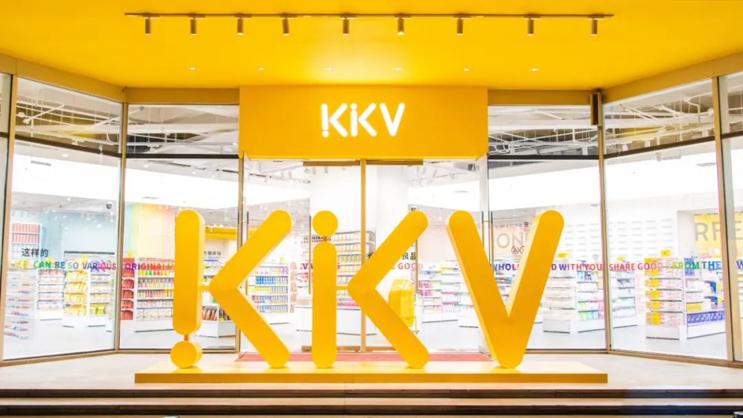 KK集团完成10亿元E轮融资