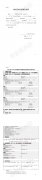关于印发《四川省2020年种猪场和规模猪场贷款贴息方案》的通知