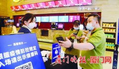 厦门电影院复映后仍亏损 如何推进行业复苏渡难关？
