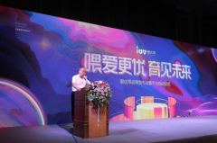 新式儿童成长指导中心上线乘风破浪打造新育儿