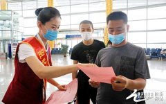 临汾民航机场组织开展庆祝建军93周年暨军人优先政策宣传活动