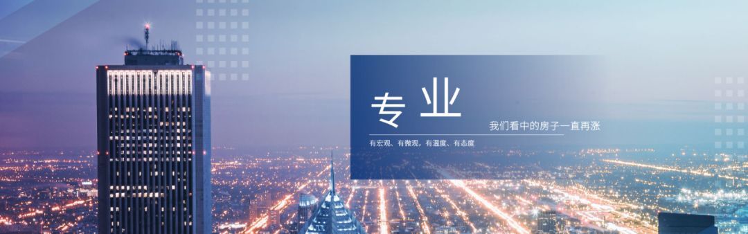 政策不是楼市的敌人