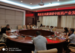 相互借鉴产业发展经验，促进区域合作共赢
