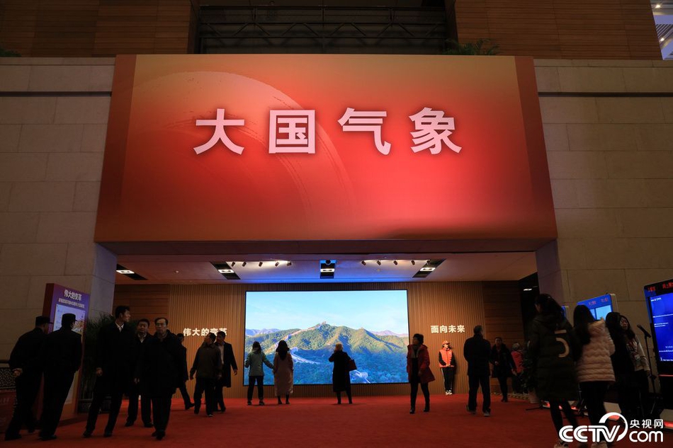 中意皮革行业节能与绿色发展技术交流会在北京召开