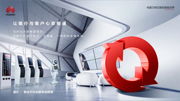 懂行人探索数字金融深水区，新基建东风助力产业腾飞