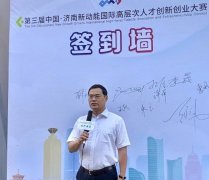 入围项目数量质量双提升，人才大赛成济南双招双引金招牌