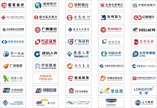 优维科技入选 Gartner Hype Cycle for ICT in China, 2020
