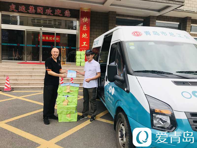 青岛市总工会多措并举关爱交通运输行业职工心理健康