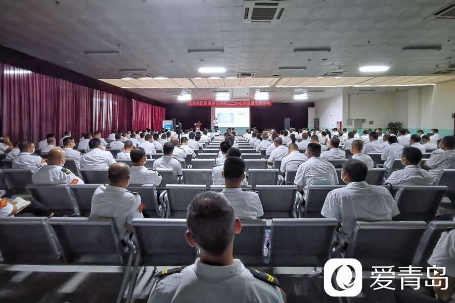 青岛市总工会多措并举关爱交通运输行业职工心理健康